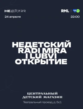 RADI MIRA I LUBLVI