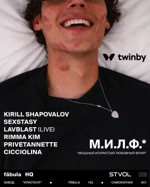 TWINBY x fabula