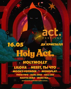 HOLY ACT poster