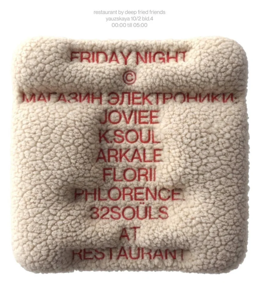 МАГАЗИН ЭЛЕКТРОНИКИ