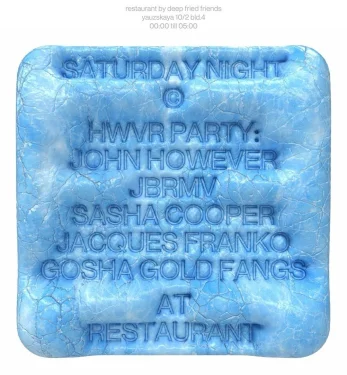  HWVR PARTY