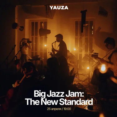 Big Jazz Jam