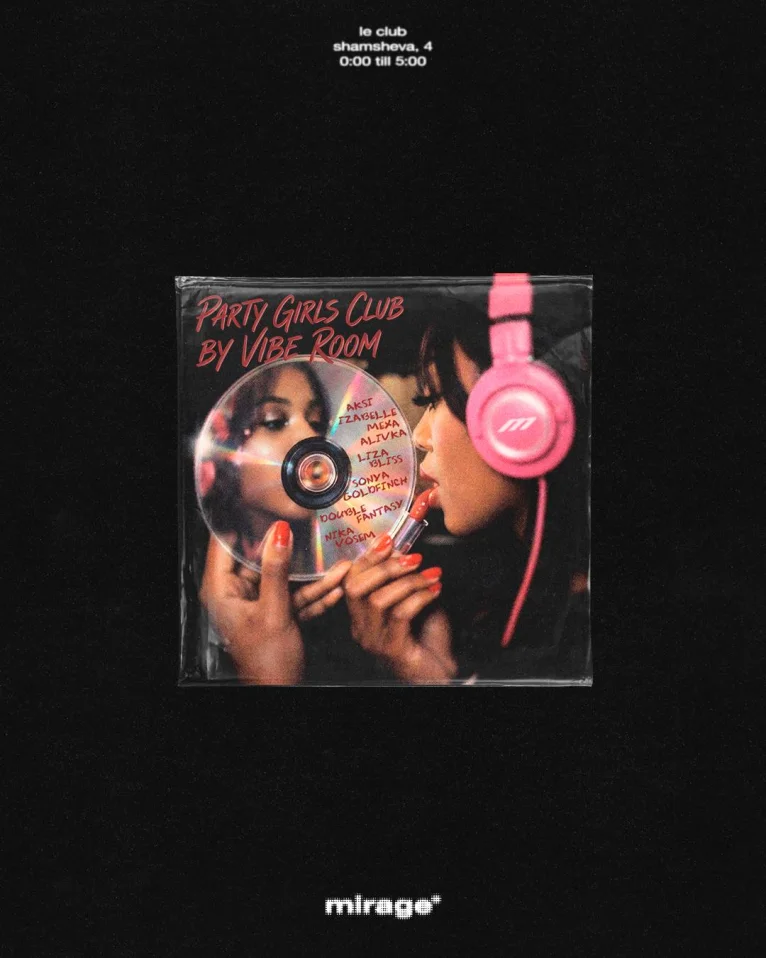 party girls club by vibe room