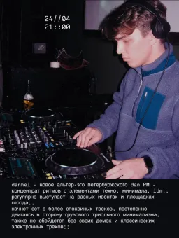 Danhel & Feso poster