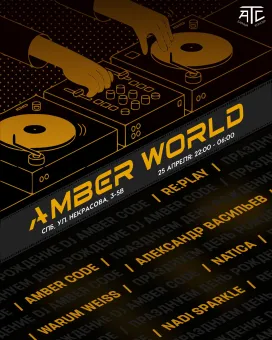 AMBER WORLD poster