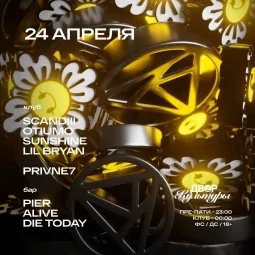 SCANDIII & OTIUMO & SUNSHINE