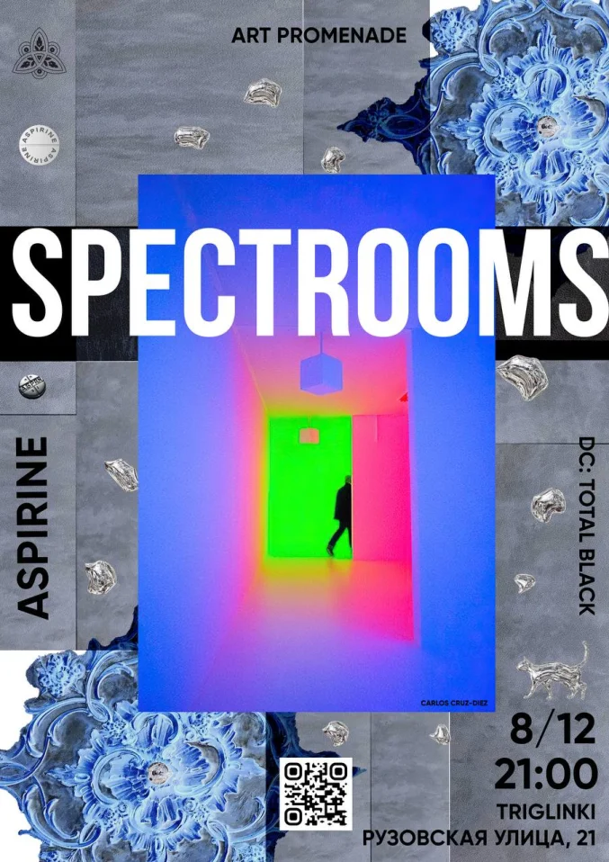 SPECTROOMS