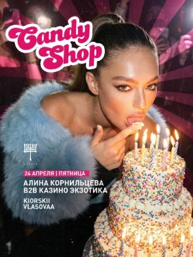 Candy Shop