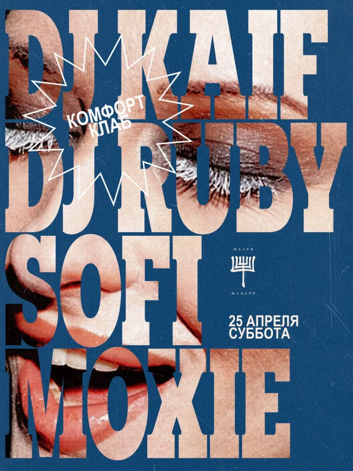 Ruby & Kaif & Sofi Moxie