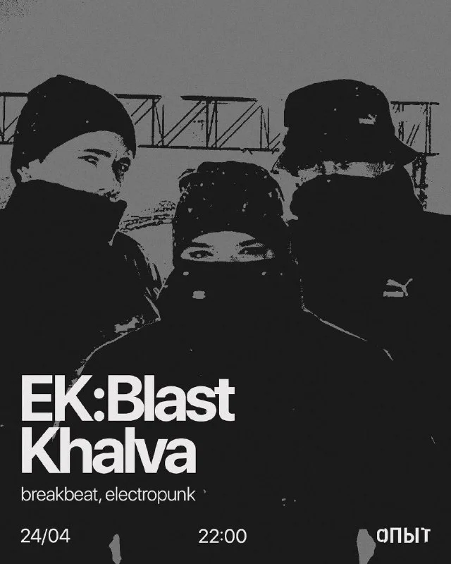 EK:Blast & Khalva