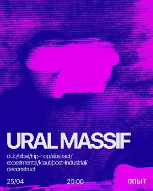 URAL MASSIF