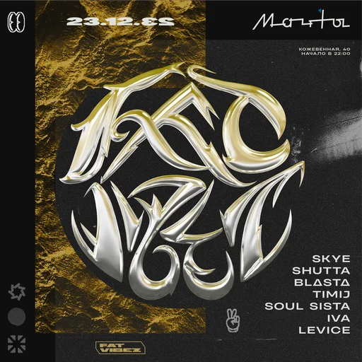 Fat Vibez feat. Skye & Shutta