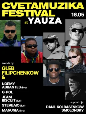 CVETAMUZIKA 