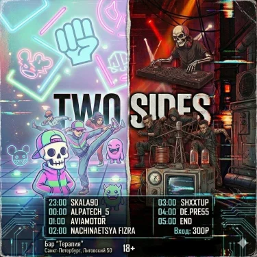 TWO SIDES 