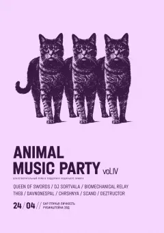 Animal music party poster