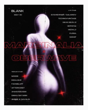 Oberwave x Marginalia poster