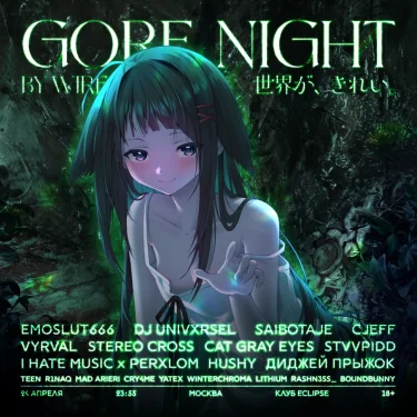 GORENIGHT 