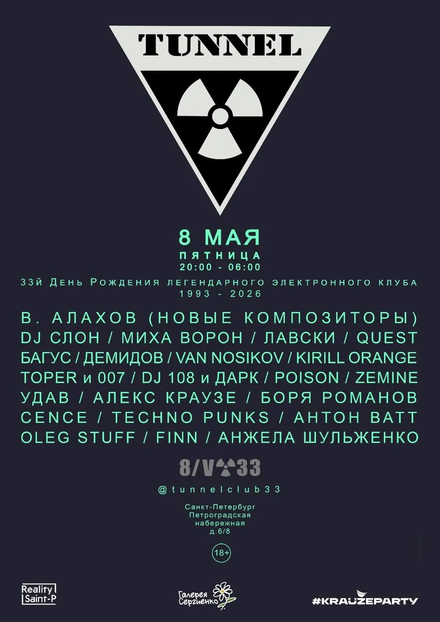 Постер события (фоновое изображение)