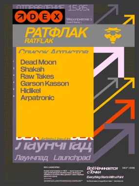 DEX ЛАУНЧПАД: РАТФЛАК poster