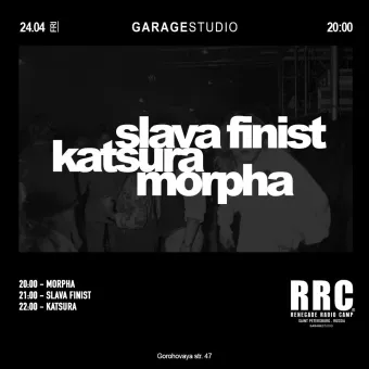 LIMB session на RRC poster