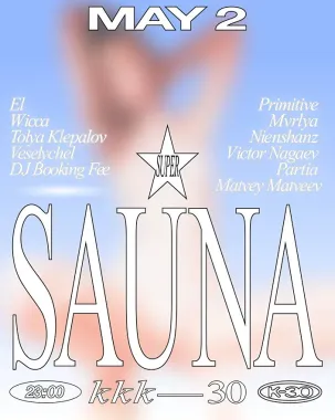 SAUNA poster