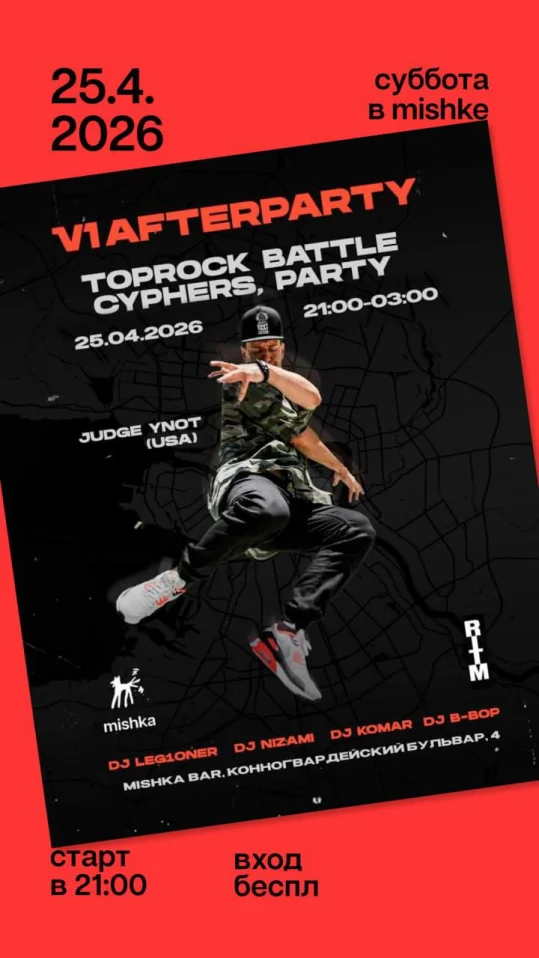 V1battle
