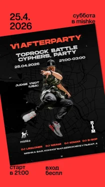 V1battle