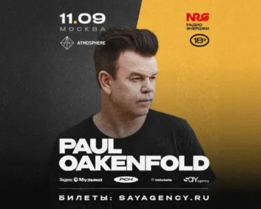 Paul Oakenfold poster