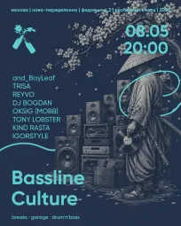 BASSLINE CULTURE #6