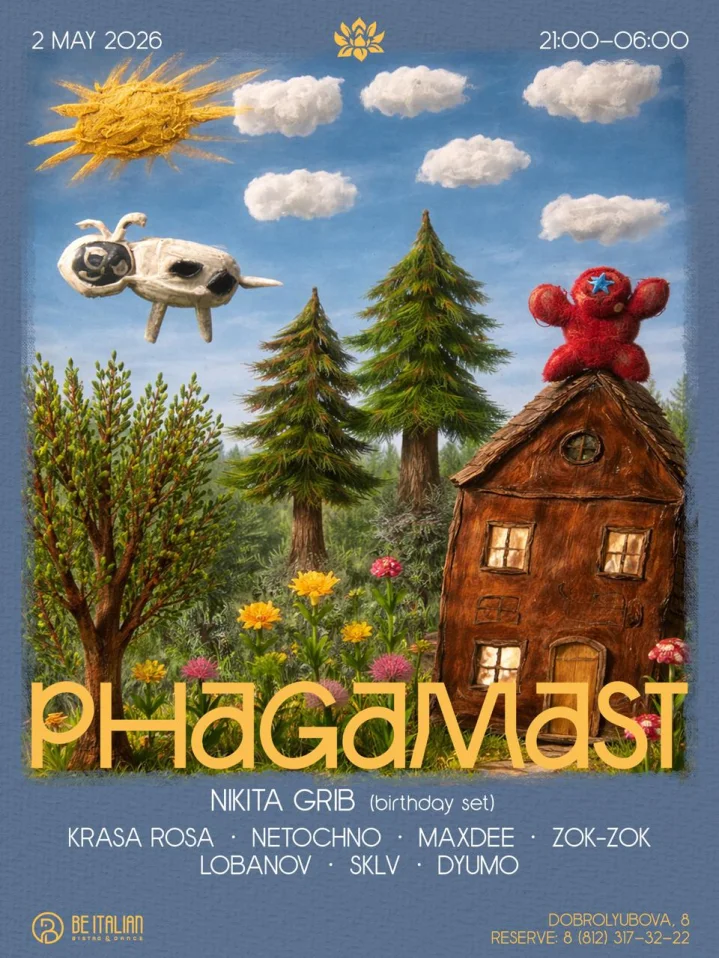 Phagamast Showcase