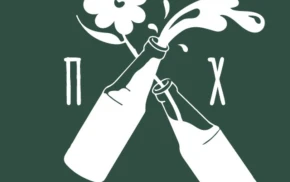 Последний Хмель