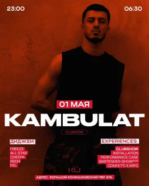 KAMBULAT poster