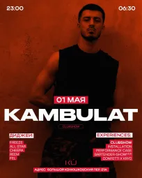 KAMBULAT