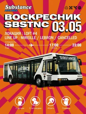 «ВОСКРЕСНИК» BY SUBSTANCE  poster