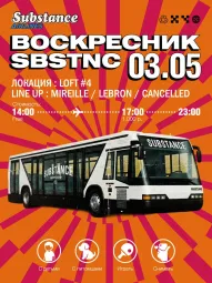 «ВОСКРЕСНИК» BY SUBSTANCE 