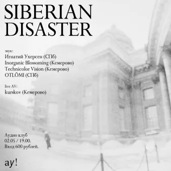 SIBERIAN DISASTER poster