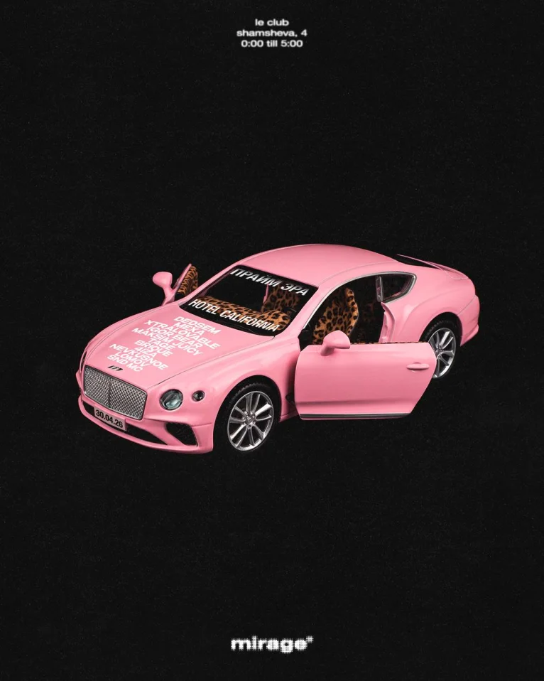 prime era by hotel california