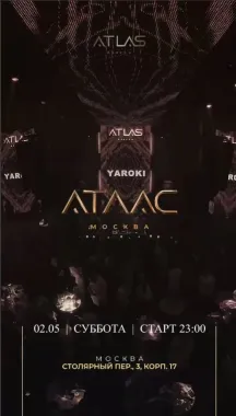 Суббота poster