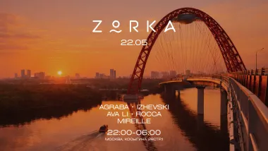 ZORKA 22.05 // ОТКРЫТИЕ СЕЗОНА ДЕНЬ 1 poster