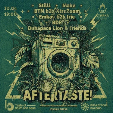 Aftertaste!