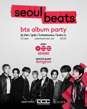 Seoul Beats poster