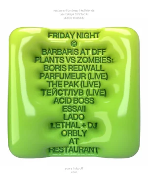BARBARIS 