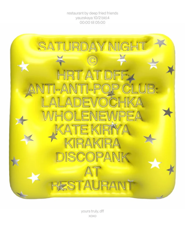 ANTI-ANTI-POP CLUB