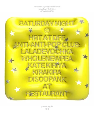 ANTI-ANTI-POP CLUB poster