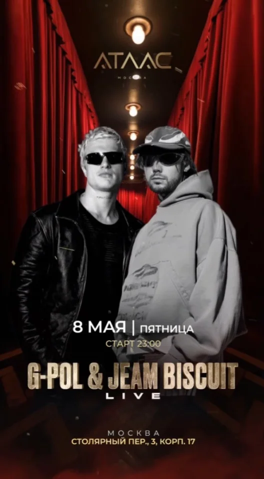  G-POL & JEAM BISCUIT