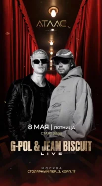  G-POL & JEAM BISCUIT