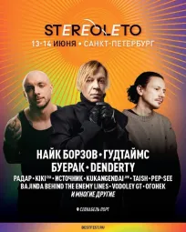STEREOLETO 2026