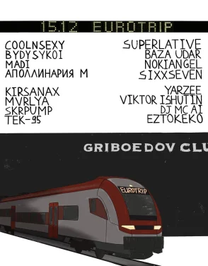 EUROTRIP