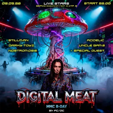 DIGITAL MEAT poster