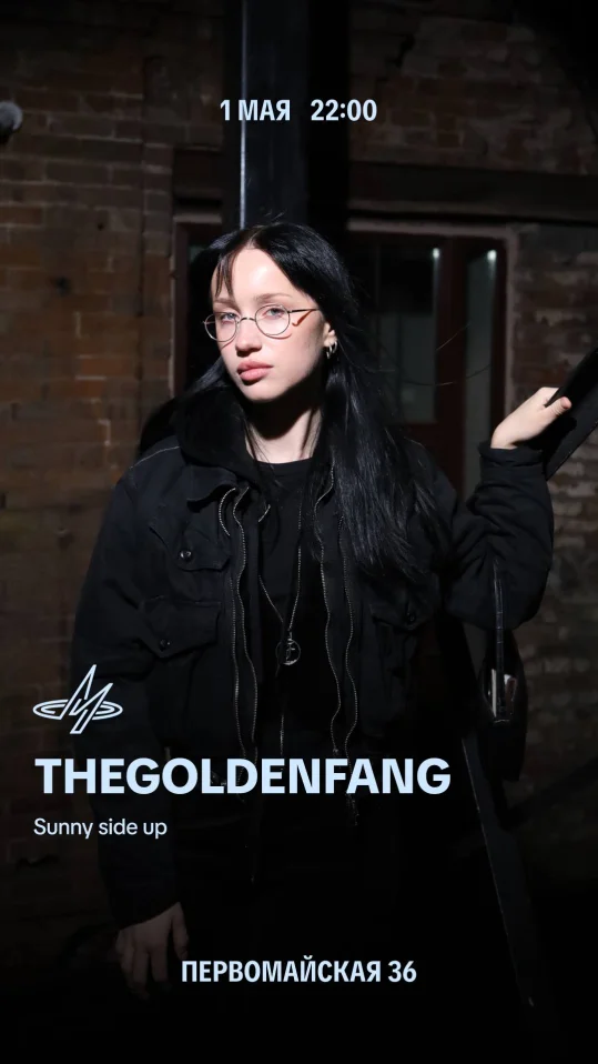 Thegoldenfang & Fake Nice